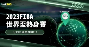 张之臻男双,组合澳网八,强止步,乐发彩票网,体育彩票竞猜平台,官方正版入口