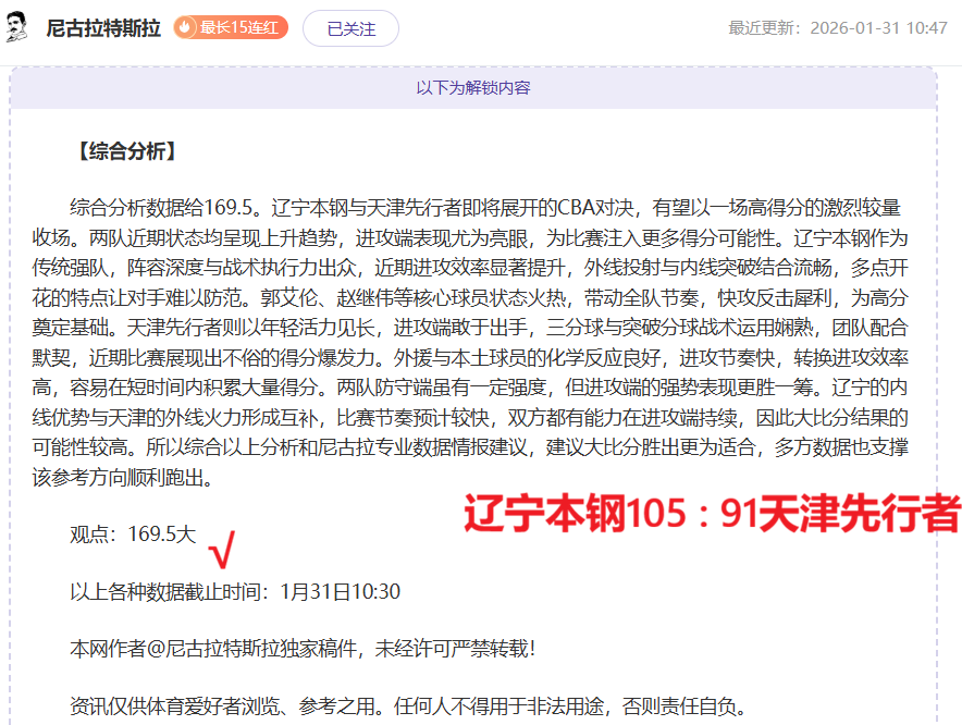 曼联利物浦,平局终结进,球荒,乐发彩票网,体育彩票竞猜平台,官方正版入口