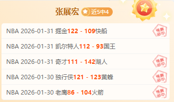对手实力更,胜一筹,他们当之无,乐发彩票网,体育彩票竞猜平台,官方正版入口