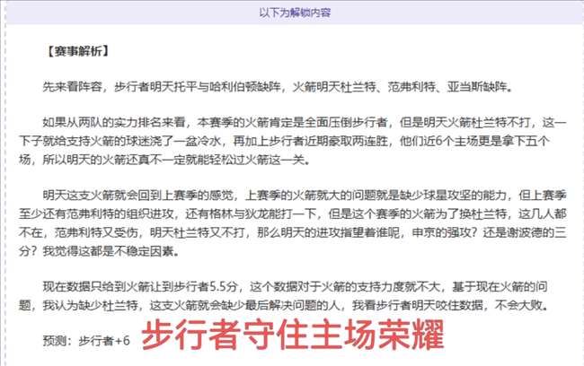 罗伯逊越位,争议再现,范戴克进球,乐发彩票网,体育彩票竞猜平台,官方正版入口