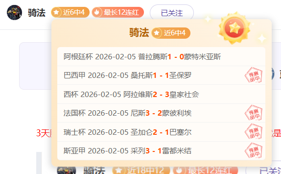 林加德回归,曼联在望,西汉姆联薪,乐发彩票网,体育彩票竞猜平台,官方正版入口