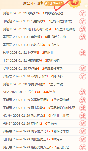 神秘射手爆,昔日第四前,锋重返轮换,乐发彩票网,体育彩票竞猜平台,官方正版入口