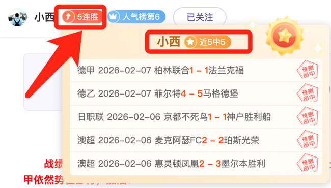 中国,迎战越南,国际足球友,乐发彩票网,体育彩票竞猜平台,官方正版入口