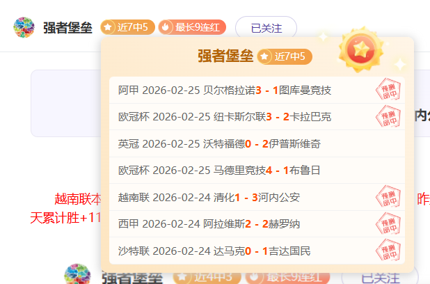 曼联战胜曼,城赢得足总,乔梅努关键,乐发彩票网,体育彩票竞猜平台,官方正版入口