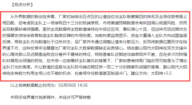 凯尔特人崛,起对阵低谷,灰熊,乐发彩票网,体育彩票竞猜平台,官方正版入口