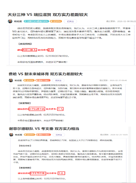 双色球,期蓝球走势,分析及分布,乐发彩票网,体育彩票竞猜平台,官方正版入口