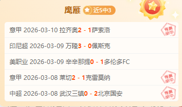 张志磊体力,告急,赛场跪地被,乐发彩票网,体育彩票竞猜平台,官方正版入口