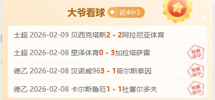 国足世预赛,连胜两场,张玉宁补时,乐发彩票网,体育彩票竞猜平台,官方正版入口