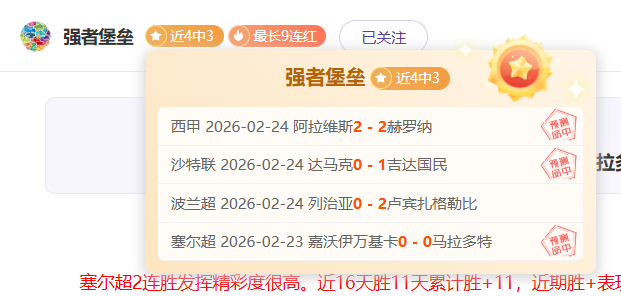 拉莫斯称,载西班牙队,首演成就非,乐发彩票网,体育彩票竞猜平台,官方正版入口
