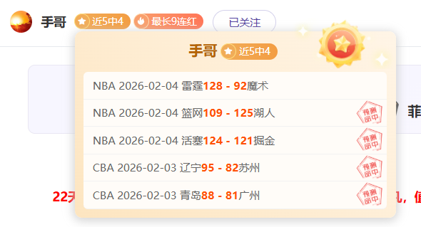 西甲分析,巴塞罗那对,决巴列卡诺,乐发彩票网,体育彩票竞猜平台,官方正版入口