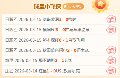 体育盛会映,照中国传奇,风采,乐发彩票网,体育彩票竞猜平台,官方正版入口
