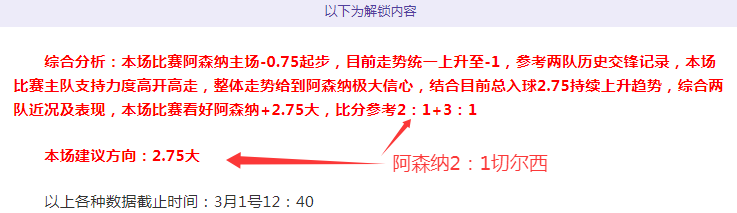 专家分享,公牛对雷霆,期号质合分,乐发彩票网,体育彩票竞猜平台,官方正版入口