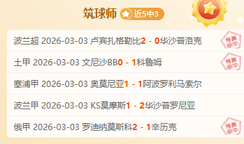 森林狼六将,联手制胜,常规赛对决,乐发彩票网,体育彩票竞猜平台,官方正版入口