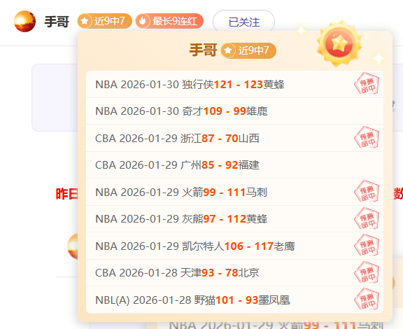 中国短道速,滑队全力备,战世界锦标,乐发彩票网,体育彩票竞猜平台,官方正版入口