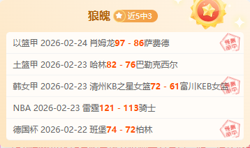 国米险胜菲,奥伦蒂那,赢得胜利,乐发彩票网,体育彩票竞猜平台,官方正版入口