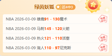 澳网男单四,分之一决赛,德约科维奇,乐发彩票网,体育彩票竞猜平台,官方正版入口