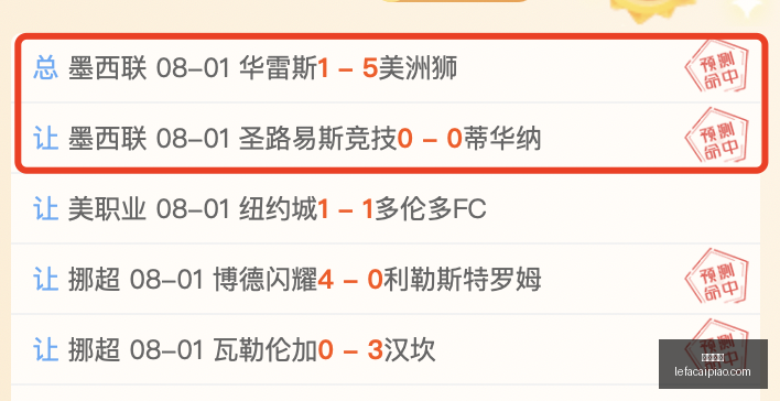 乐发彩票,乐发彩票网,体育彩票竞猜平台,乐发彩票网,体育彩票竞猜平台,官方正版入口