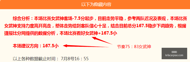 乐发彩票乐,发彩票网数,据冲到,乐发彩票网,体育彩票竞猜平台,官方正版入口