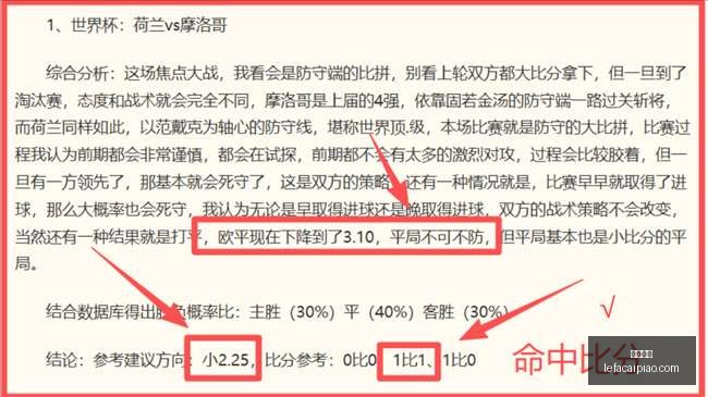 乐发彩票乐,发彩票网数,据冲到,乐发彩票网,体育彩票竞猜平台,官方正版入口