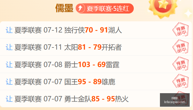 乐发彩票,乐发彩票网,体育彩票竞猜平台,乐发彩票网,体育彩票竞猜平台,官方正版入口