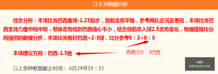 乐发彩票,乐发彩票网,体育彩票竞猜平台,乐发彩票网,体育彩票竞猜平台,官方正版入口
