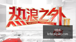 墨西哥超级,联赛深度解,蓝十字对墨,乐发彩票网,体育彩票竞猜平台,官方正版入口
