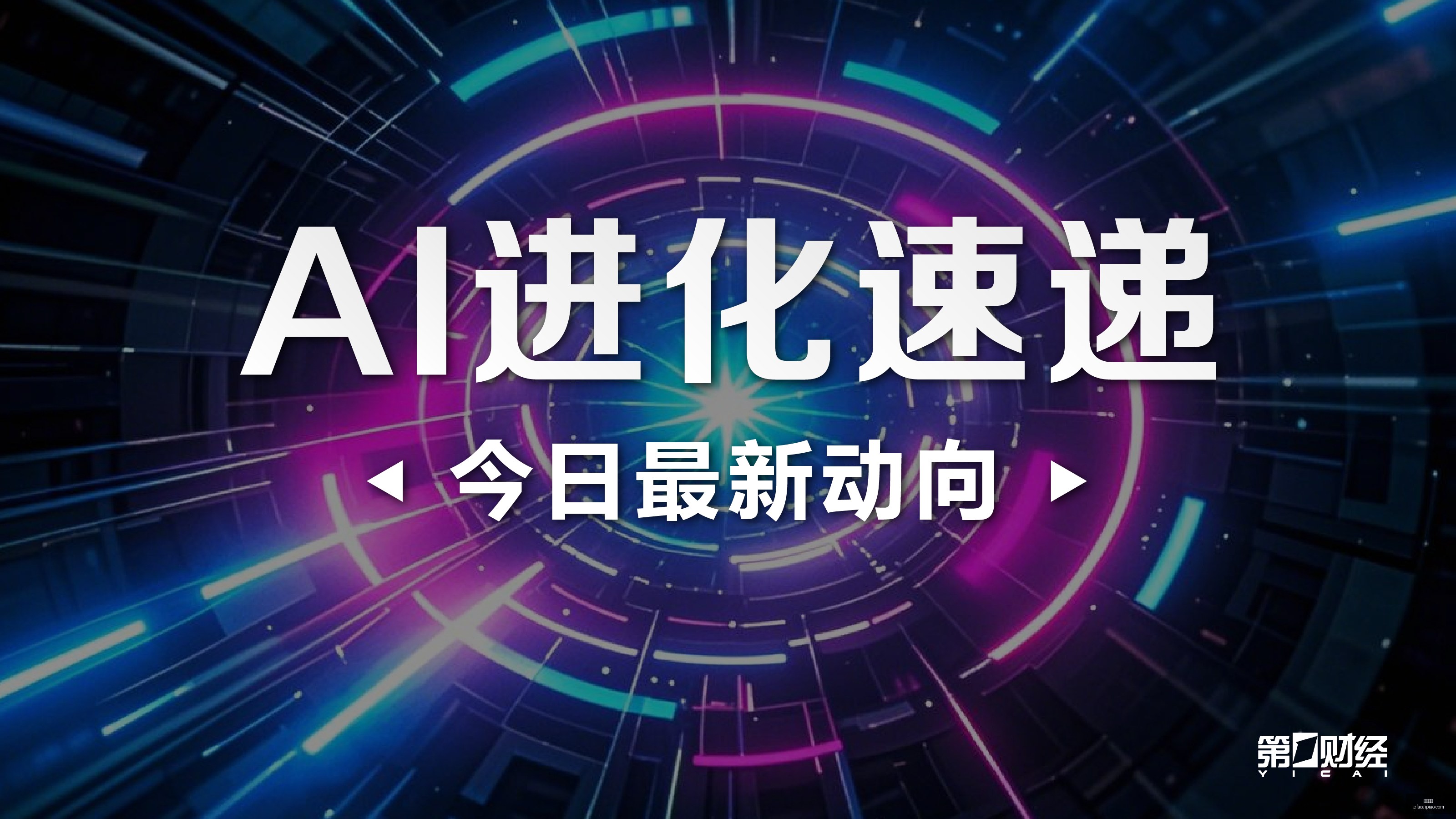 墨西哥超级,联赛深度解,蓝十字对墨,乐发彩票网,体育彩票竞猜平台,官方正版入口