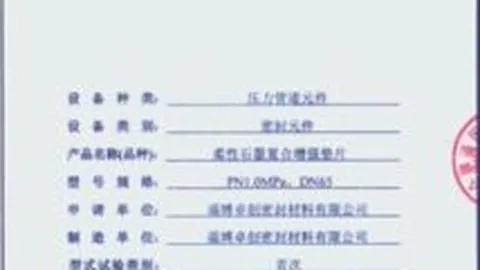 盧卡庫宣告退出比國隊