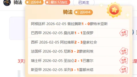 林加德回归曼联在望，西汉姆联薪资限制成林加德留队障碍