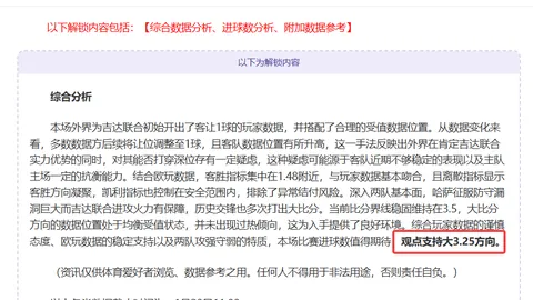 “火速达成协议，阿兰有望重返中超？青岛官方揭秘，国足行踪悬念待解。”