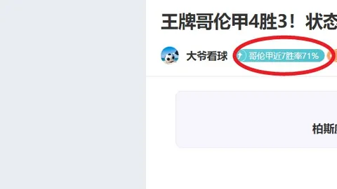 曼城雄心迎战欧战巅峰：福登赖因德斯领衔，谢尔基激情爆发，六大巨星齐亮相！