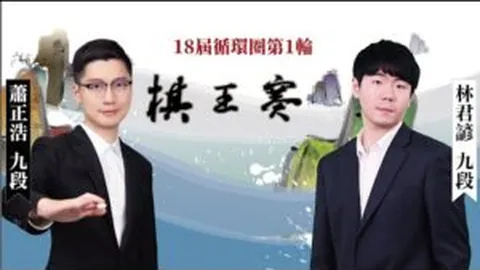 李昊桐独占鳌头于高尔夫欧巡赛首轮
