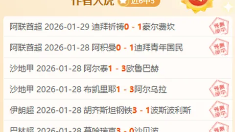 詹姆斯4月23日季后赛经典时刻回顾