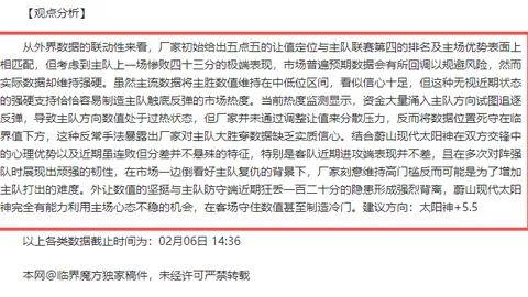 凯尔特人崛起对阵低谷灰熊，灰熊全力反弹待战
