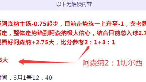NBA专家分享：公牛对雷霆10胜7期号质合分析推荐