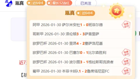 2026年2月25日大乐透期号专家质合分析推荐前区十码