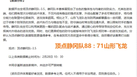 塞尔吉尼奥：国家队首秀完美达标预期