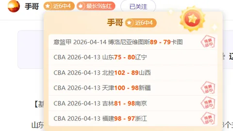 沙特联激战正酣！17胜12负，6场丢球仅1球，谁能脱颖而出，率先锁定积分榜领先？