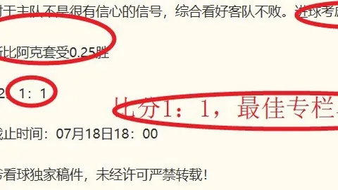 乐发彩票 101046 2