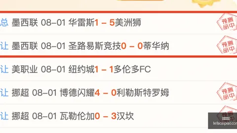 乐发彩票 101941 4