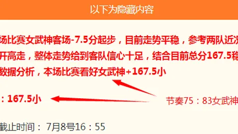乐发彩票乐发彩票网数据冲到102423引发关注
