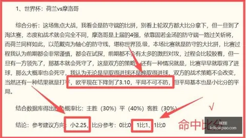 乐发彩票乐发彩票网数据冲到103652引发关注