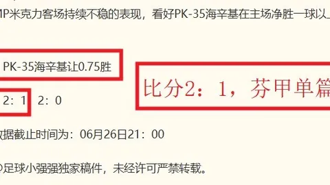 乐发彩票乐发彩票网数据冲到104821引发关注11